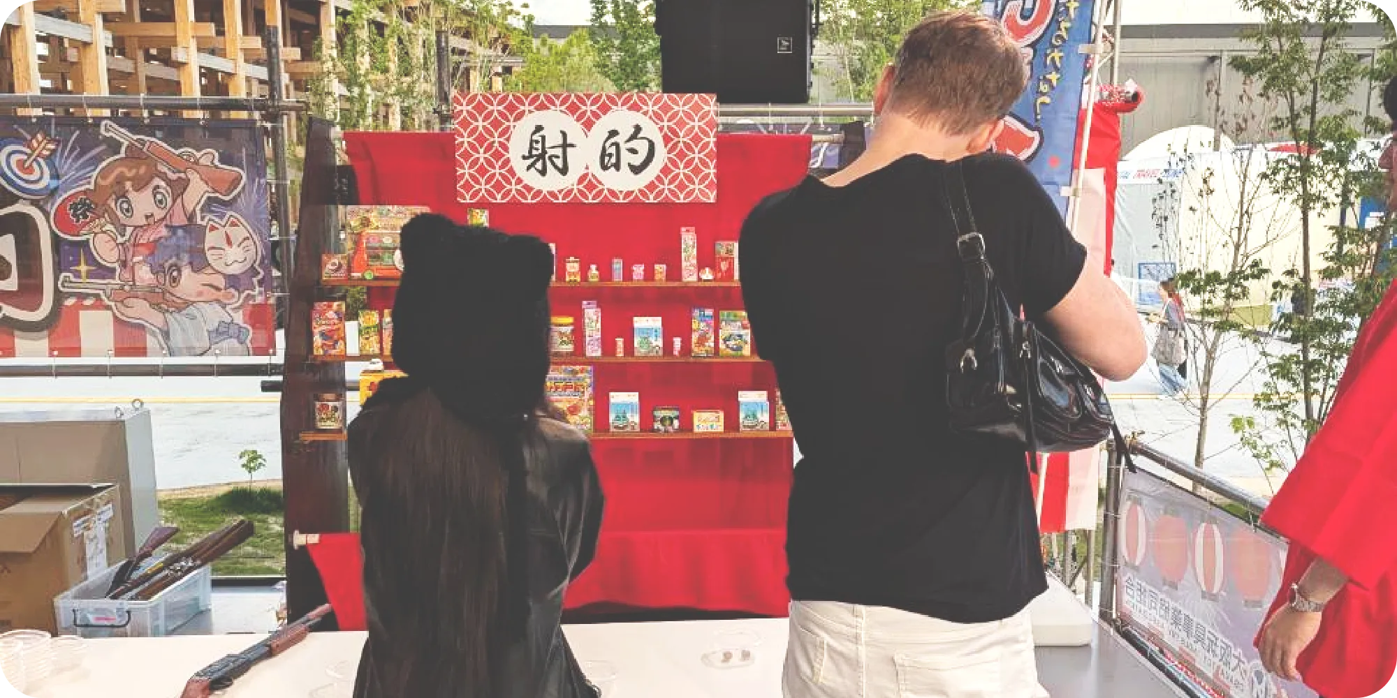 参加イベント